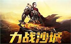 探索新世界，传奇sf带来无限可能