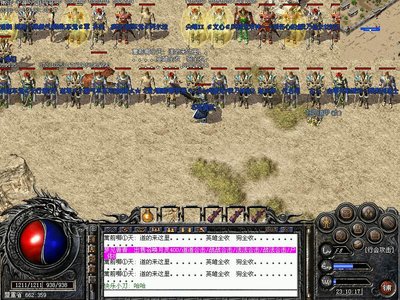 畅游传奇sf，让热血与荣耀共同绽放！