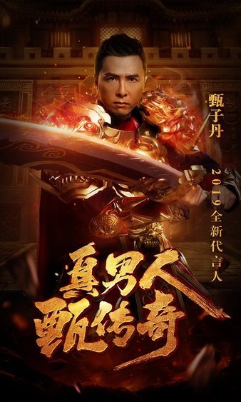 起冲锋陷阵，成就最强传奇的道路